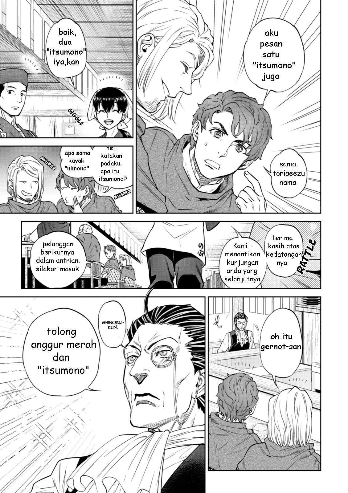 Isekai Izakaya “Nobu” chapter 21 halaman 10