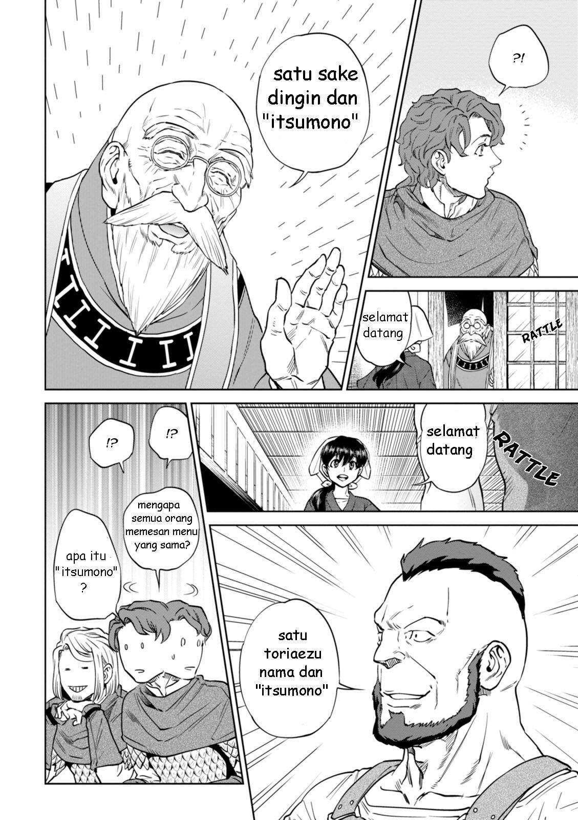 Isekai Izakaya “Nobu” chapter 21 halaman 11