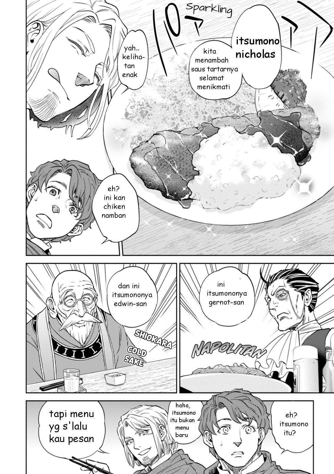Isekai Izakaya “Nobu” chapter 21 halaman 17