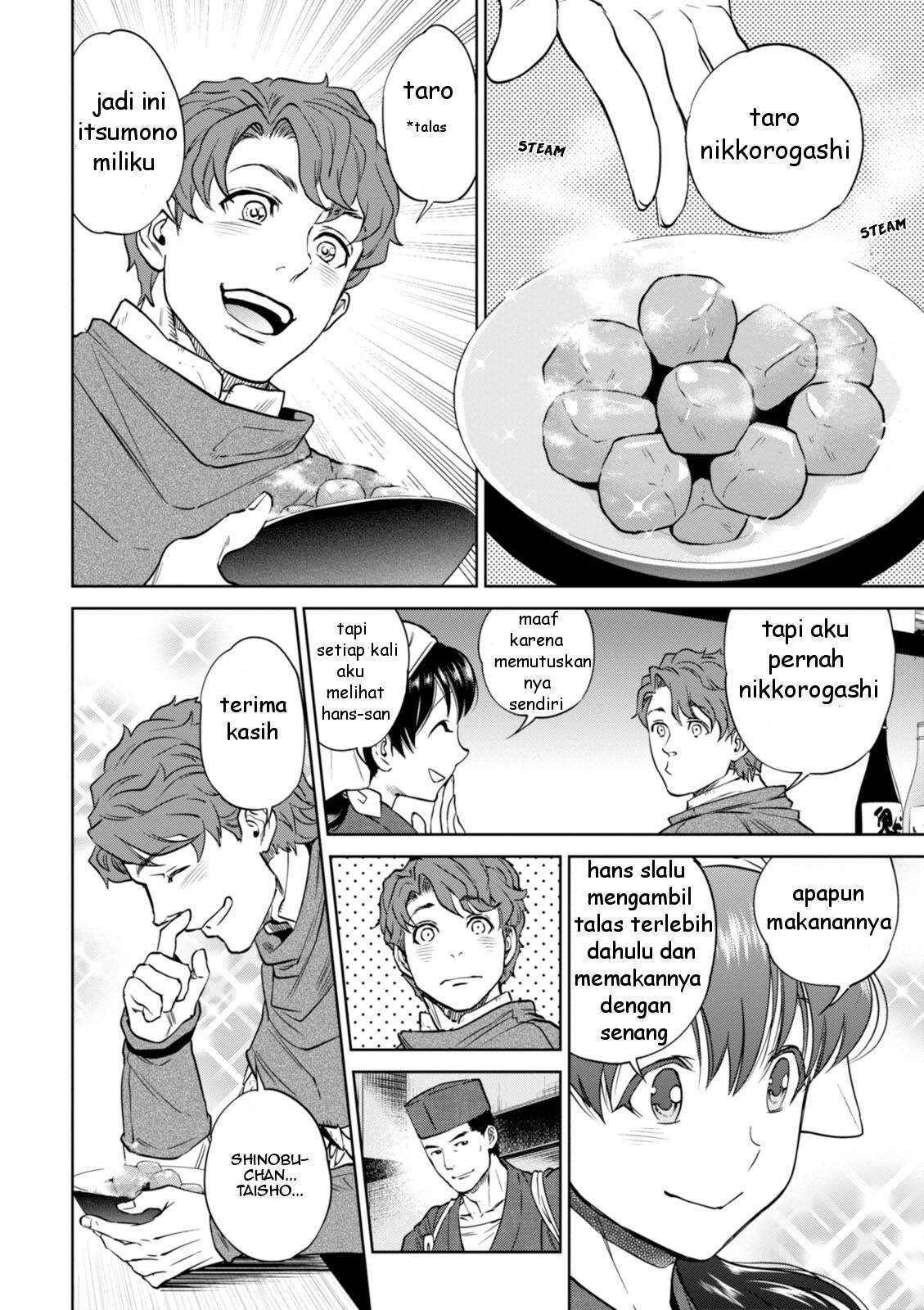 Isekai Izakaya “Nobu” chapter 21 halaman 19