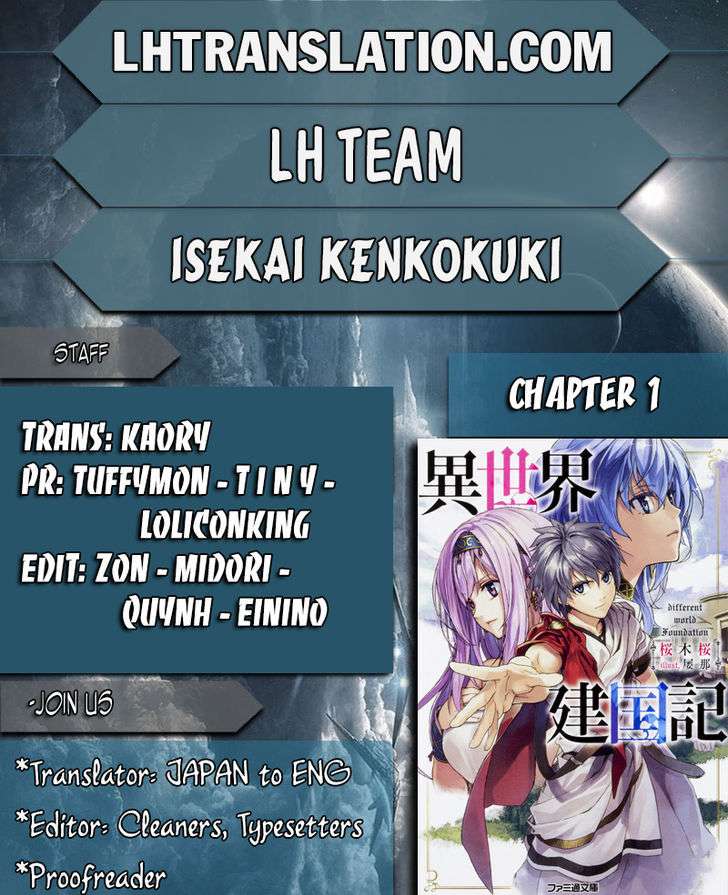 Isekai Kenkokuki Bab 1 halaman 1