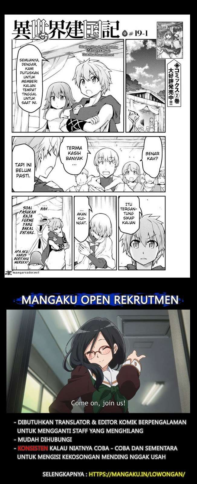 Isekai Kenkokuki chapter 19.1 halaman 2