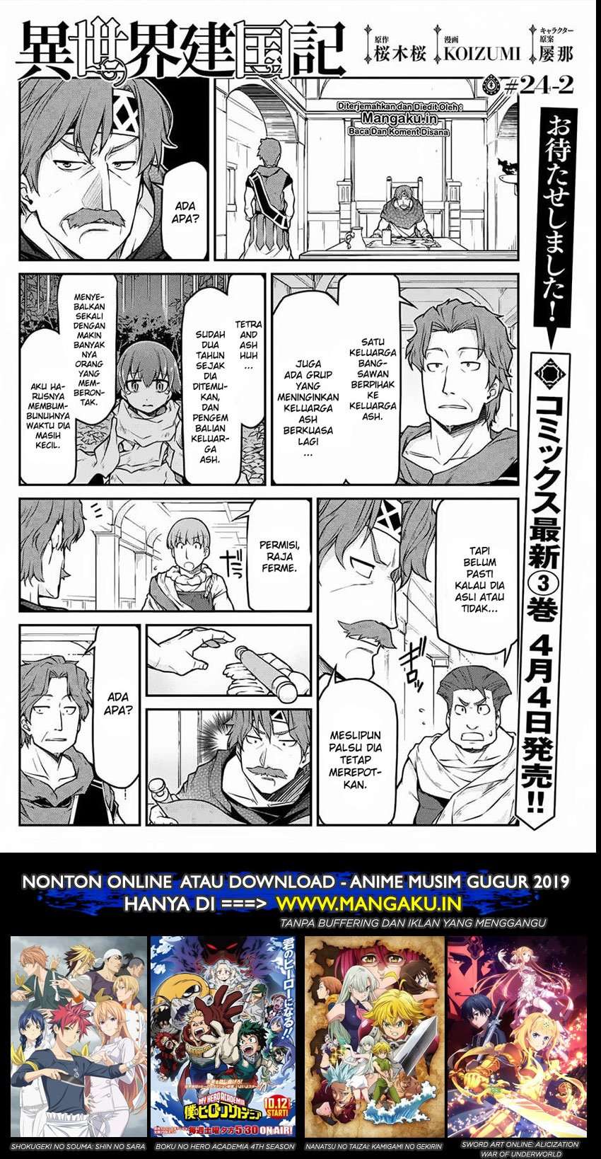 Isekai Kenkokuki Bab 24.2 halaman 2