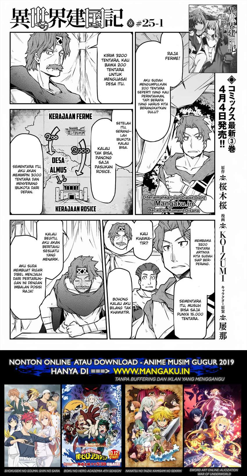 Isekai Kenkokuki Bab 25.1 halaman 2