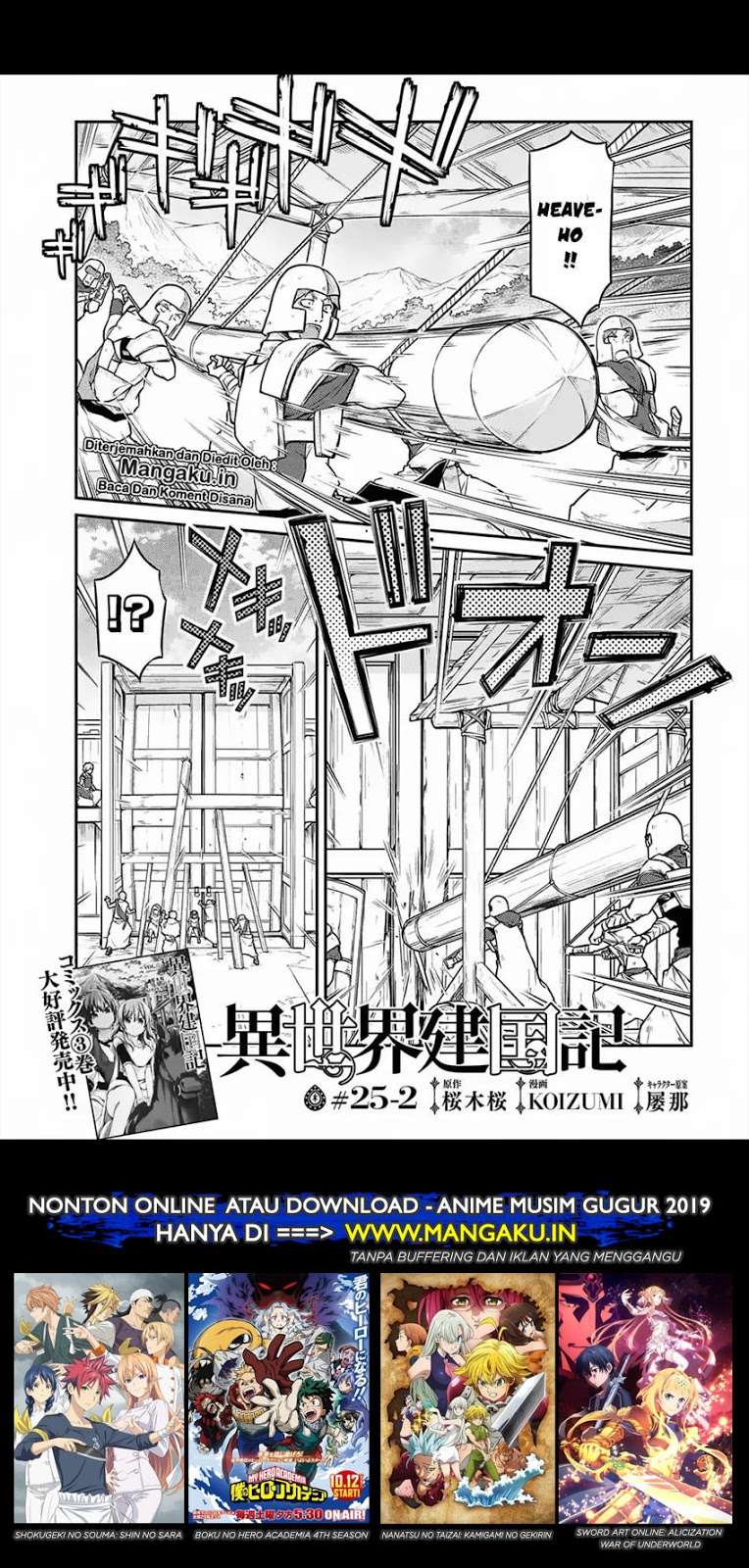 Isekai Kenkokuki chapter 25.2 halaman 2