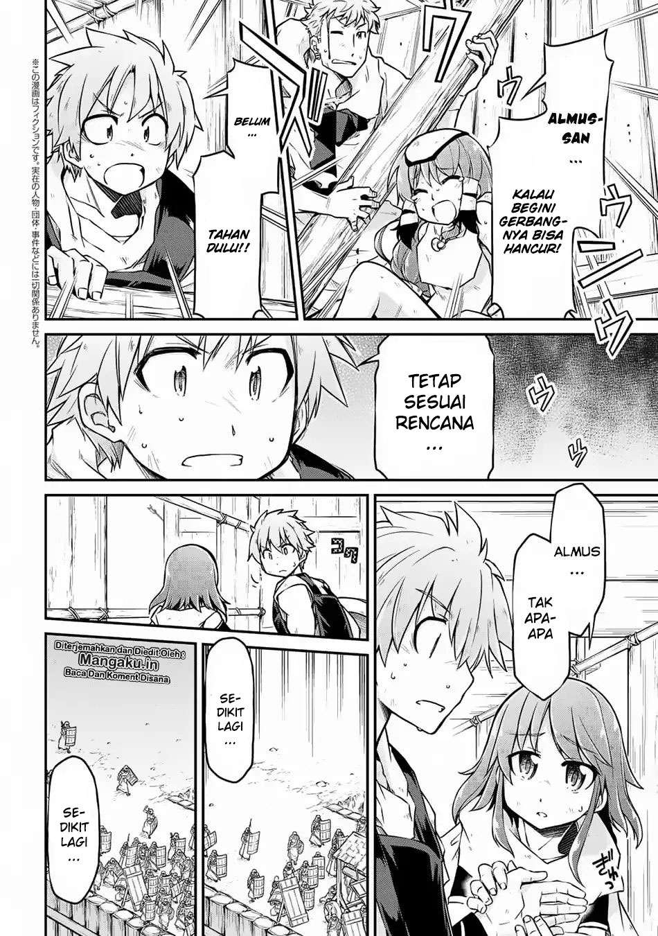 Isekai Kenkokuki chapter 25.2 halaman 3
