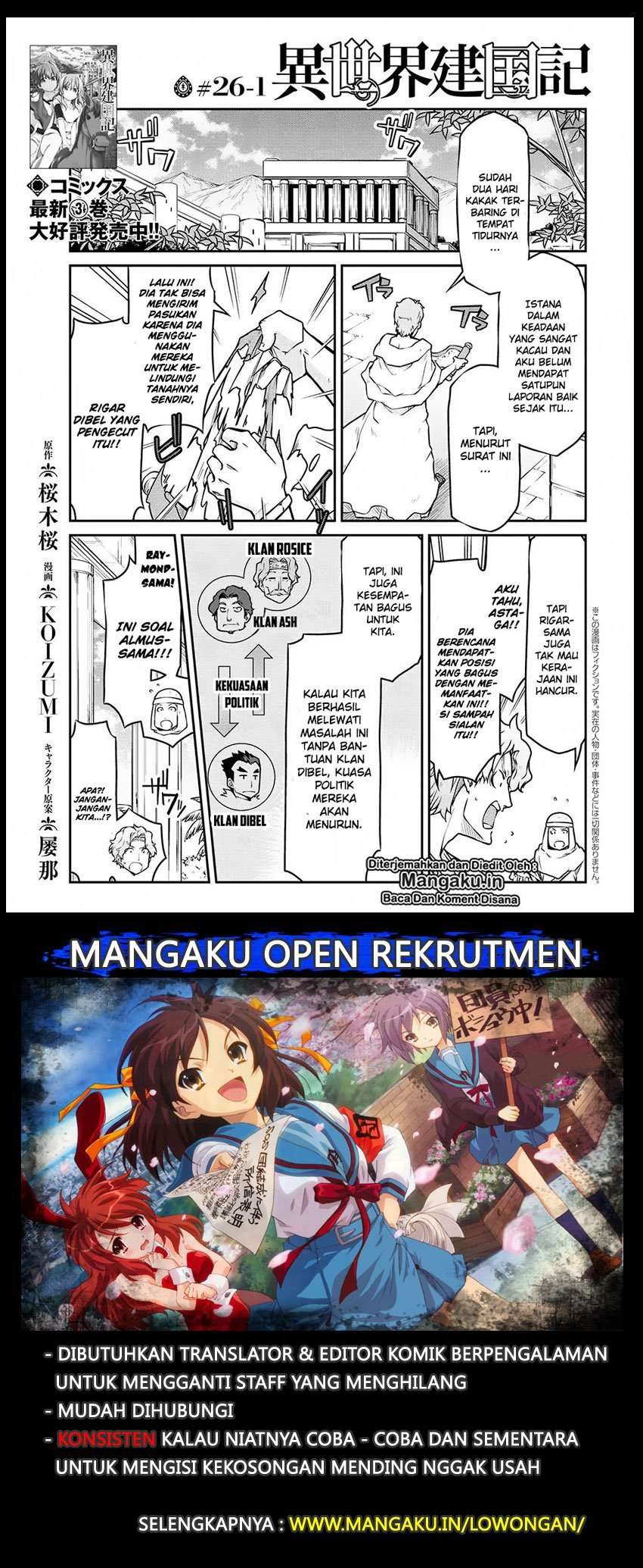 Isekai Kenkokuki Bab 26.1 halaman 2