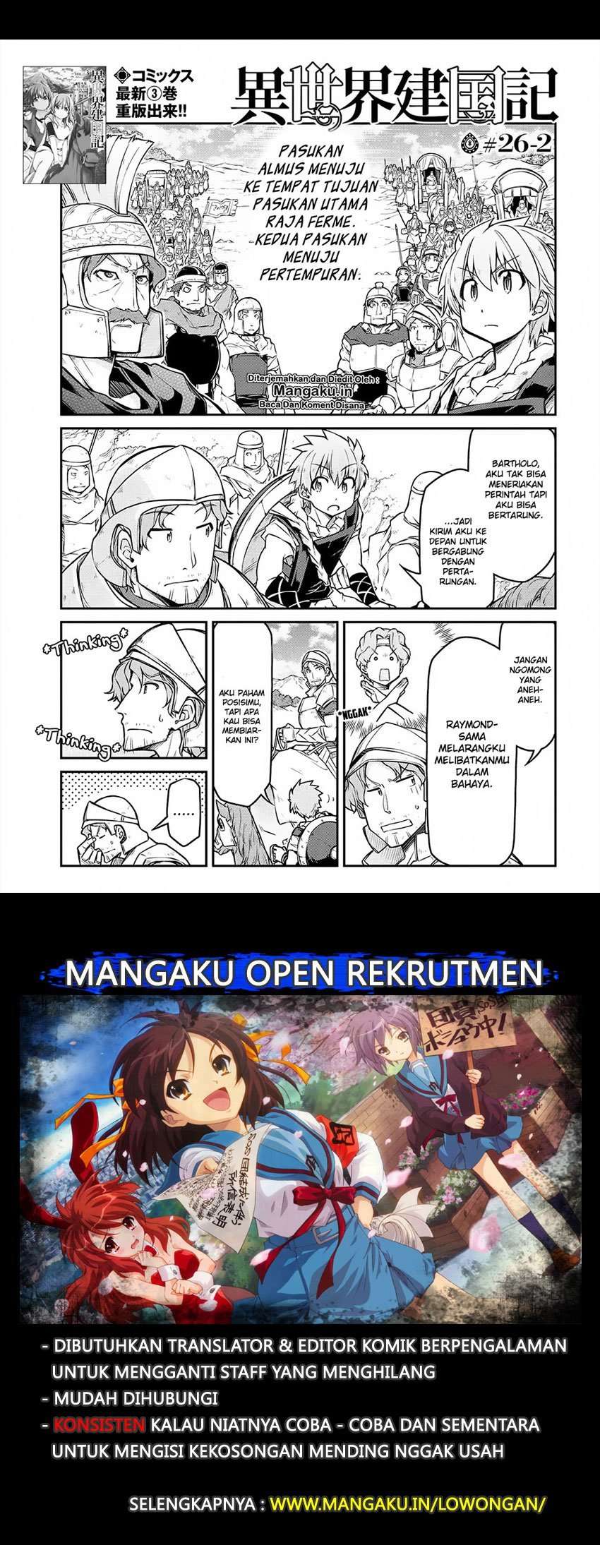 Isekai Kenkokuki chapter 26.2 halaman 2