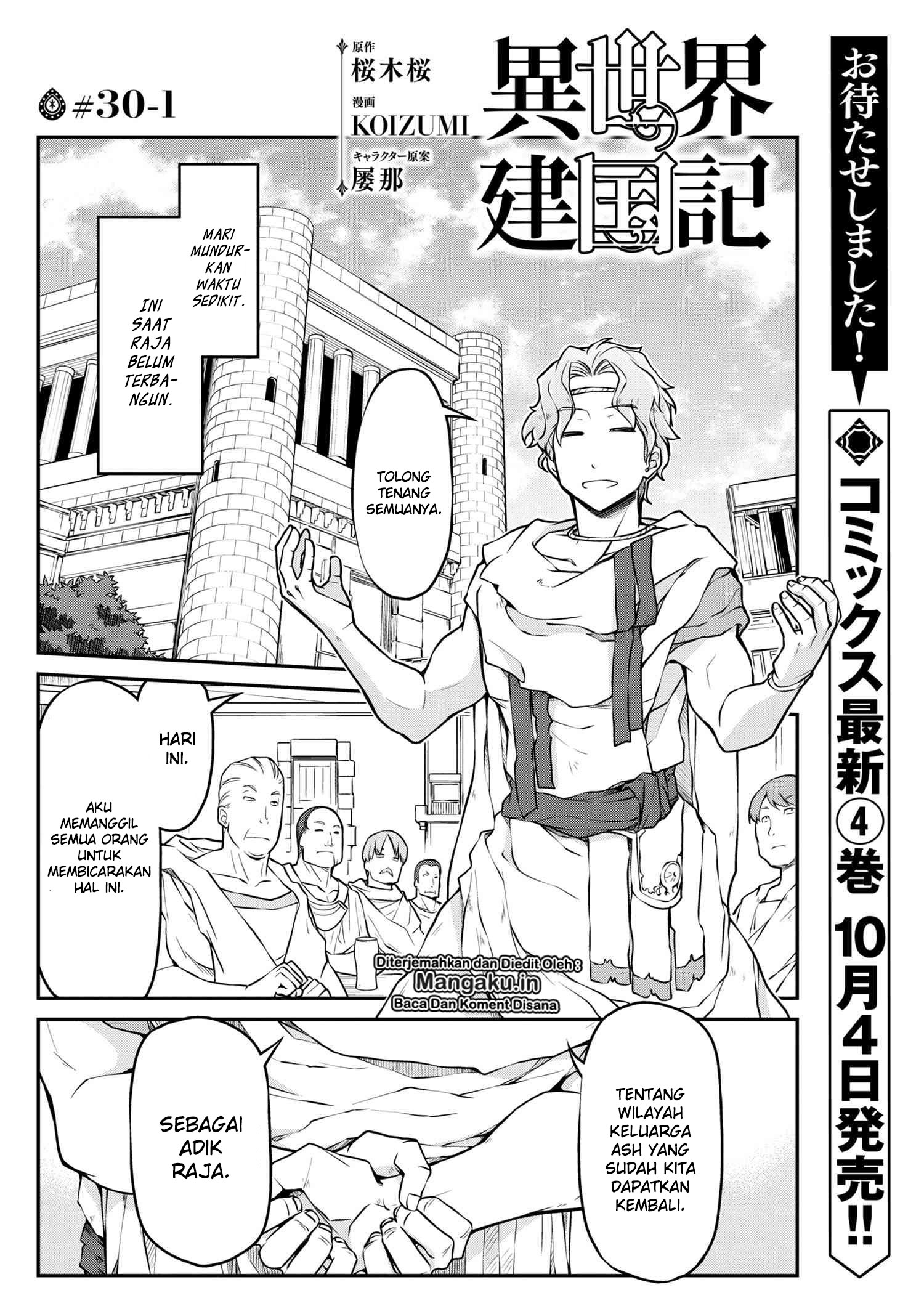 Isekai Kenkokuki Bab 30.1 halaman 2