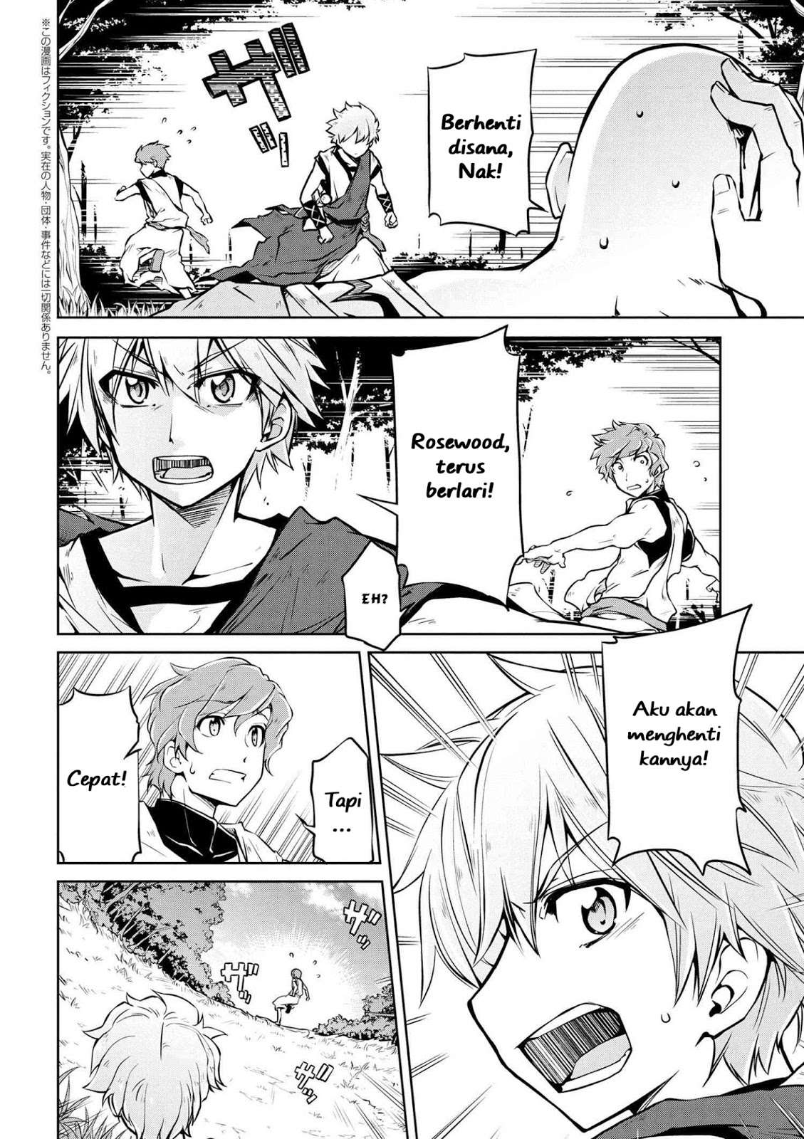 Isekai Kenkokuki Bab 5 halaman 3