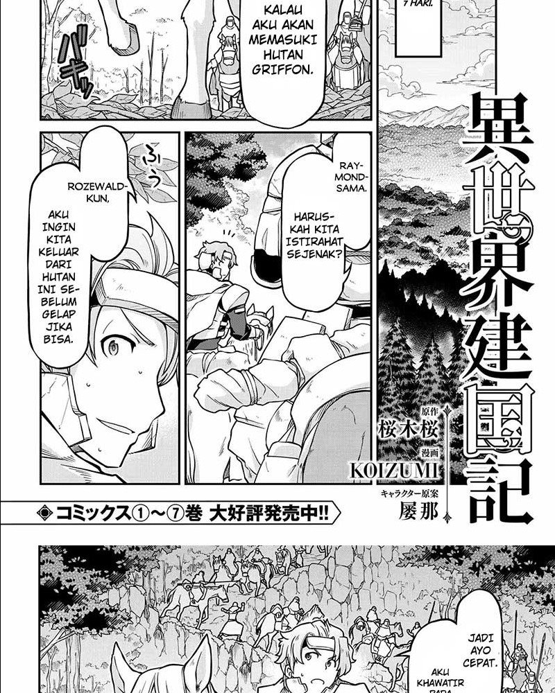 Isekai Kenkokuki Bab 53.2 halaman 2