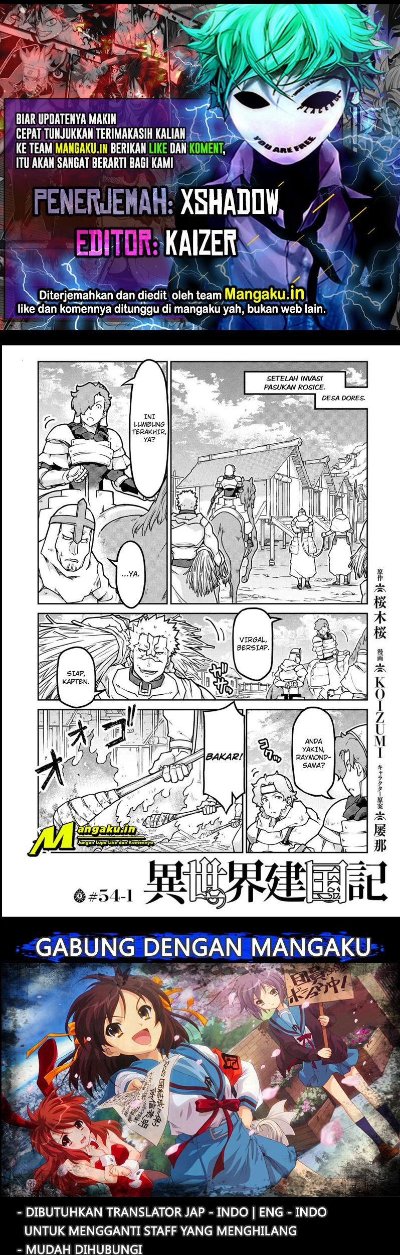 Isekai Kenkokuki chapter 54.1 halaman 1