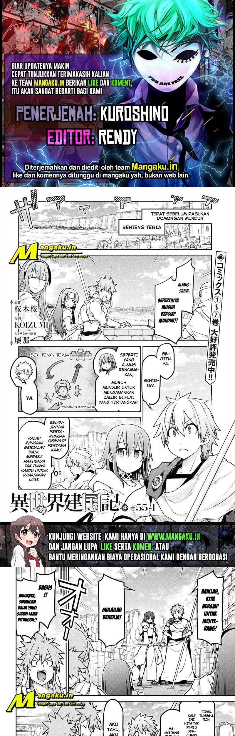 Isekai Kenkokuki chapter 55.1 halaman 1