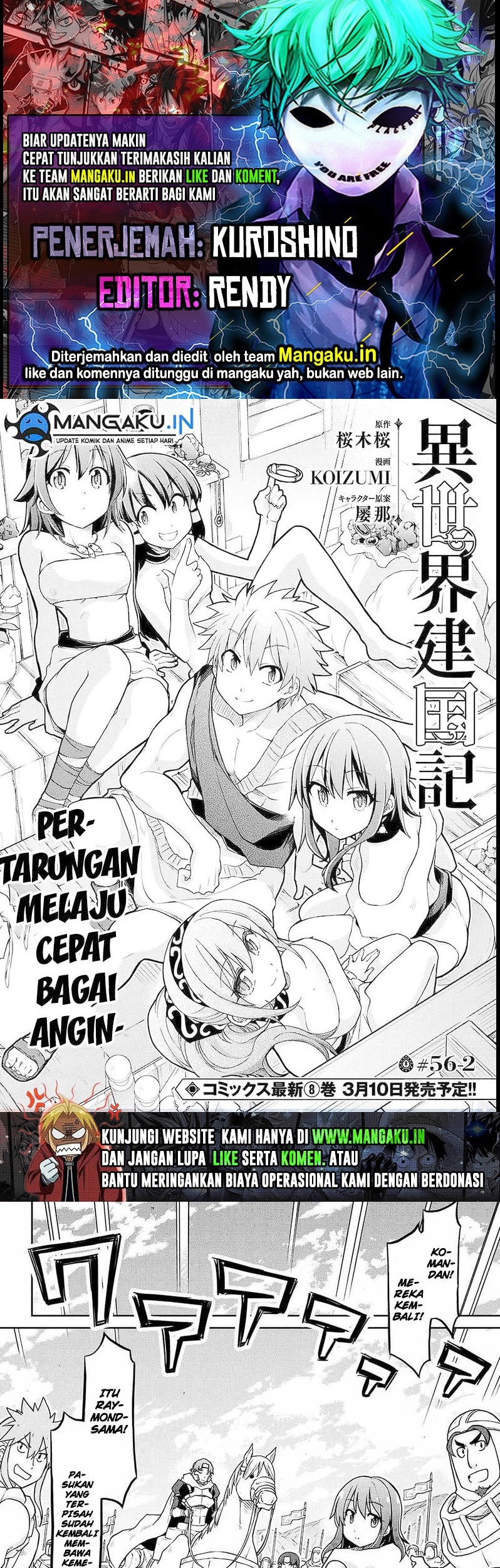 Isekai Kenkokuki Bab 56.2 halaman 1