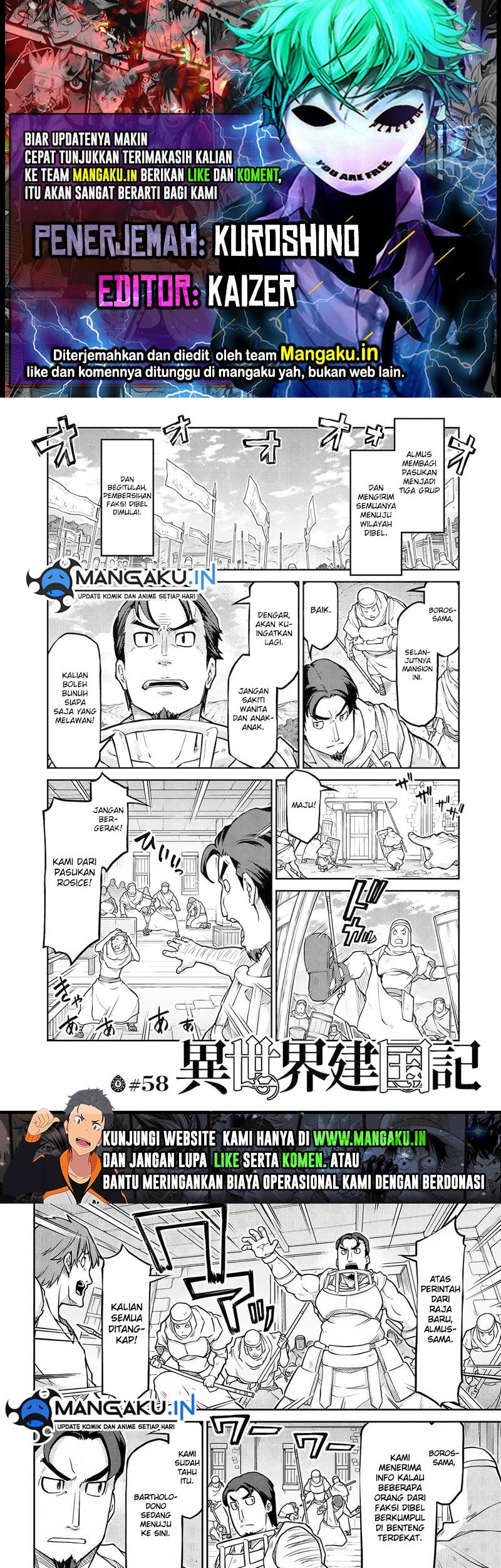 Isekai Kenkokuki chapter 58.1 halaman 1