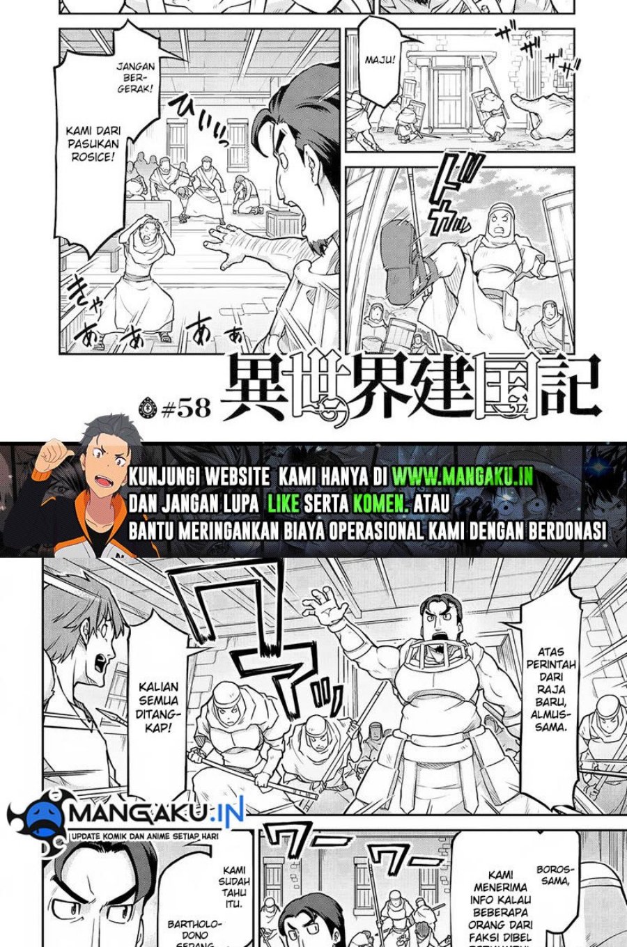 Isekai Kenkokuki chapter 58.2 halaman 2