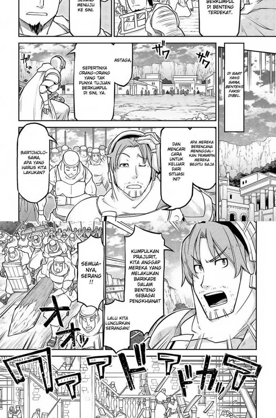 Isekai Kenkokuki chapter 58.2 halaman 3