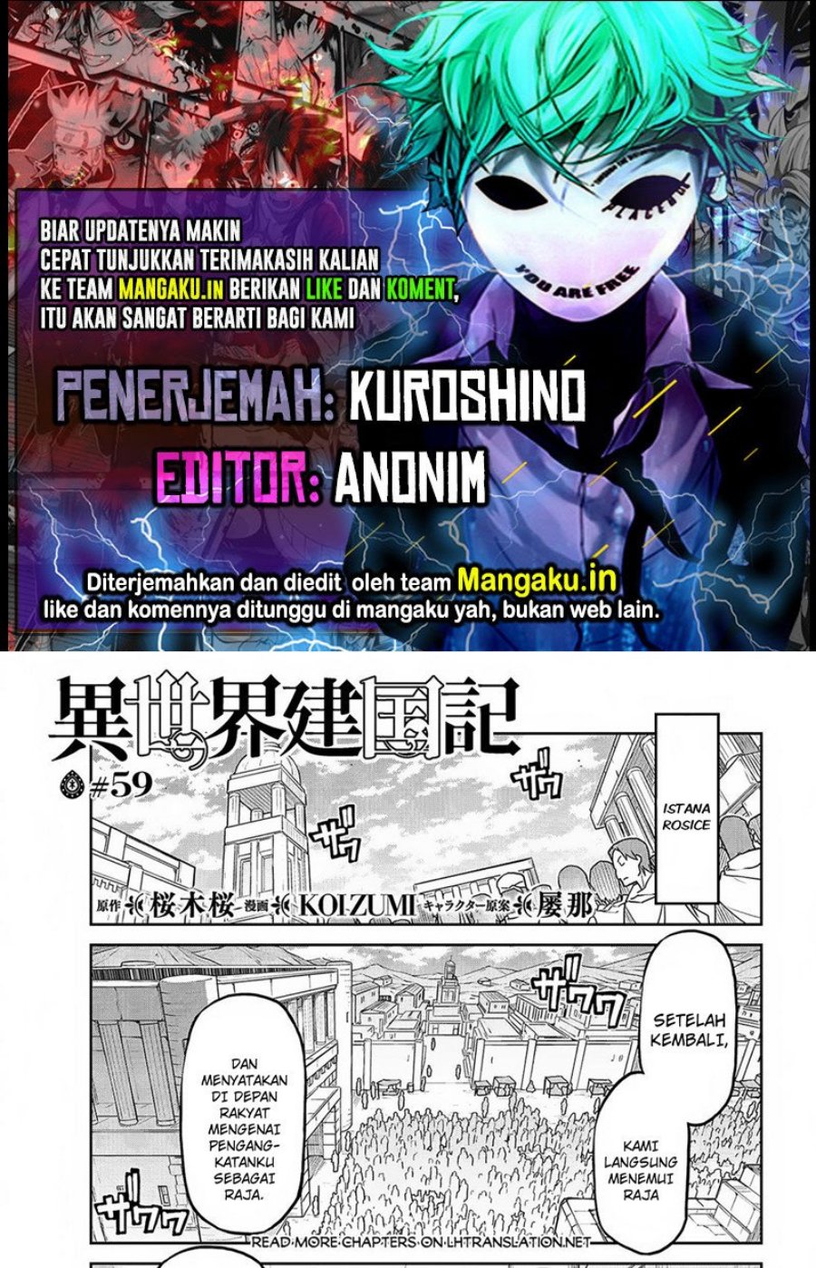Isekai Kenkokuki chapter 59 halaman 1