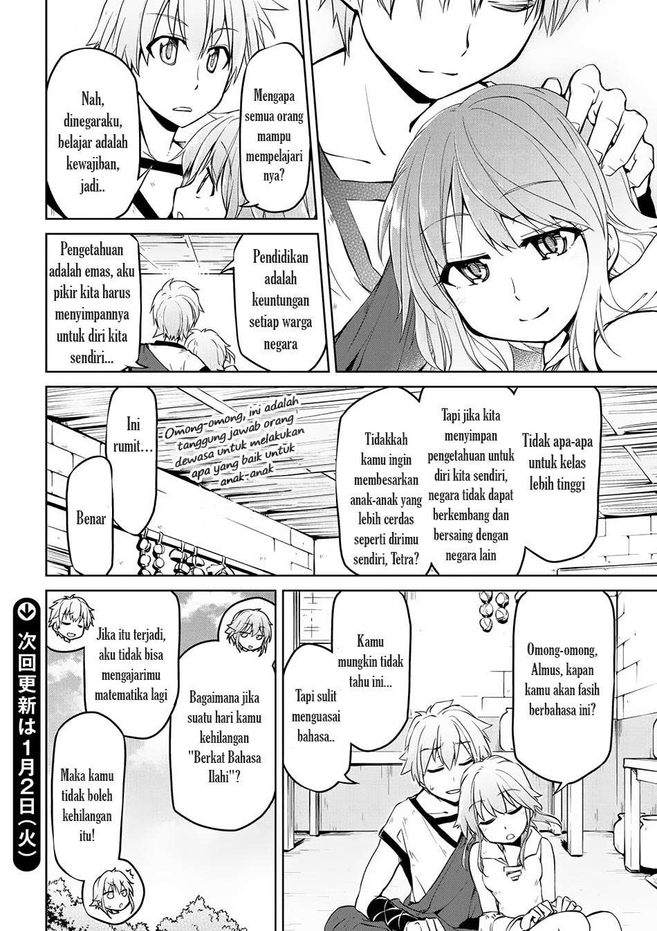 Isekai Kenkokuki chapter 6 halaman 17