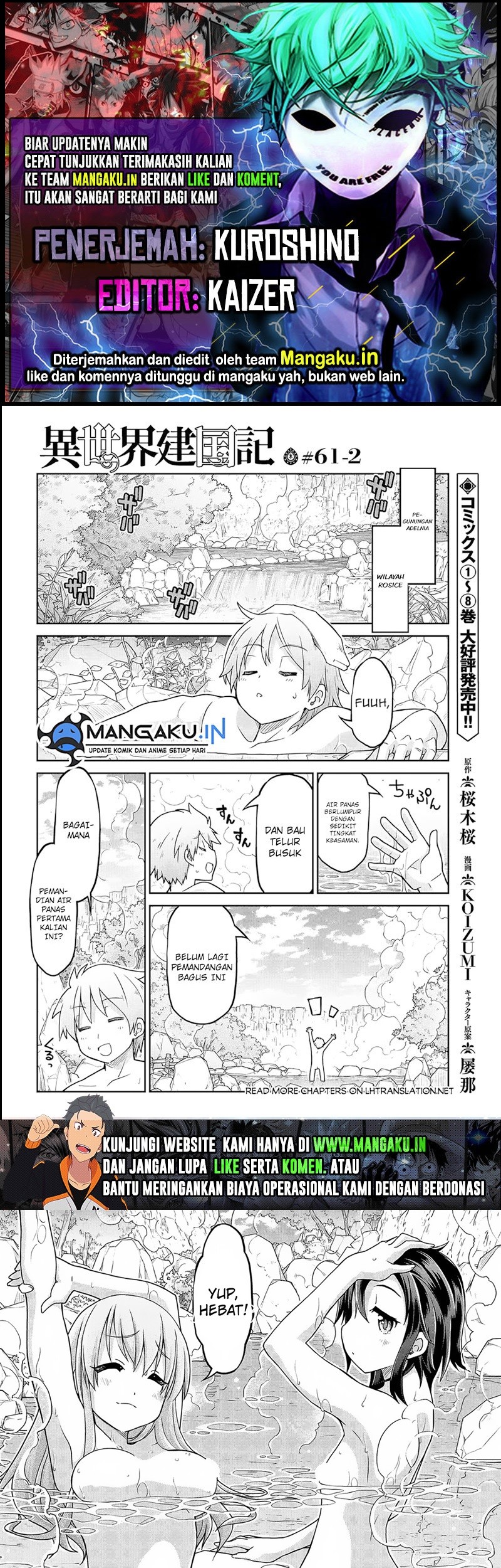 Isekai Kenkokuki chapter 61.2 halaman 1