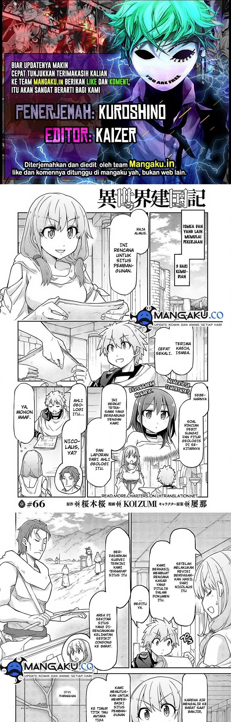 Isekai Kenkokuki chapter 66 halaman 1