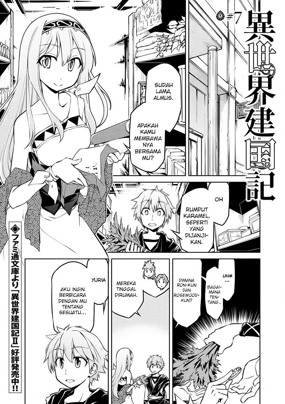 Isekai Kenkokuki Bab 7 halaman 2