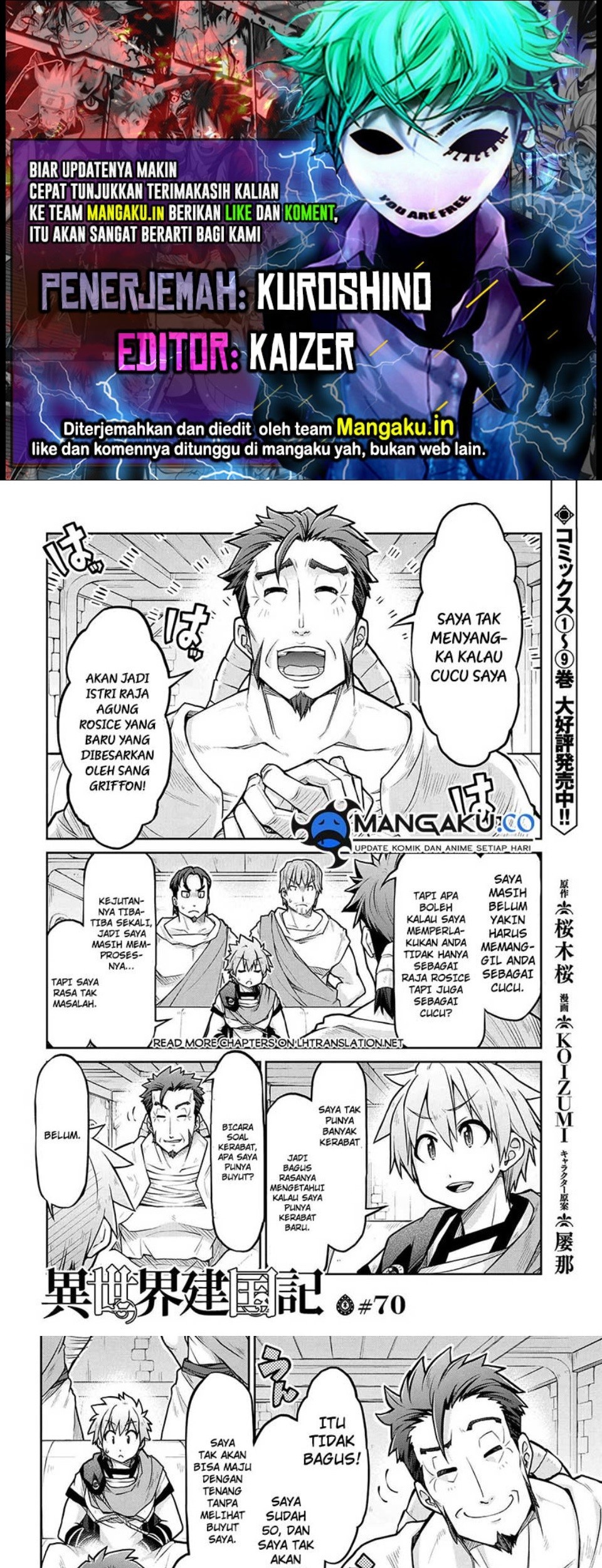 Isekai Kenkokuki chapter 70 halaman 1