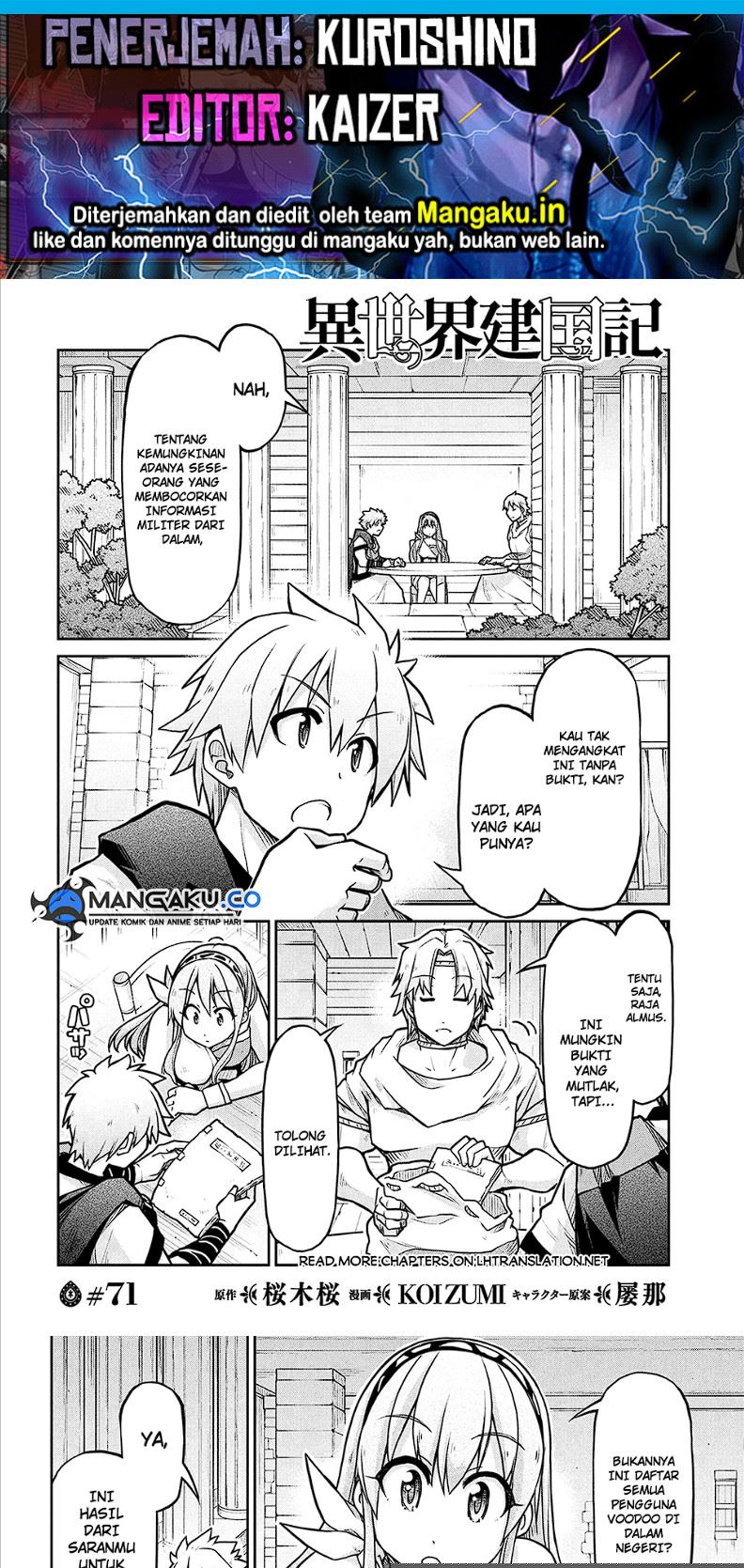 Isekai Kenkokuki chapter 71 halaman 1