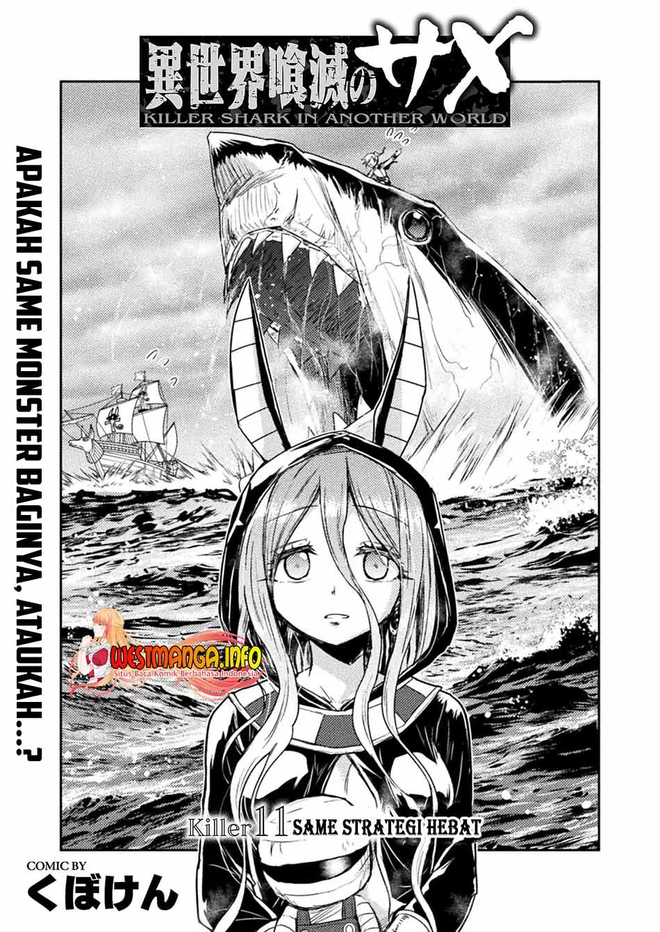 Isekai Kuimetsu no Same Bab 11 halaman 2