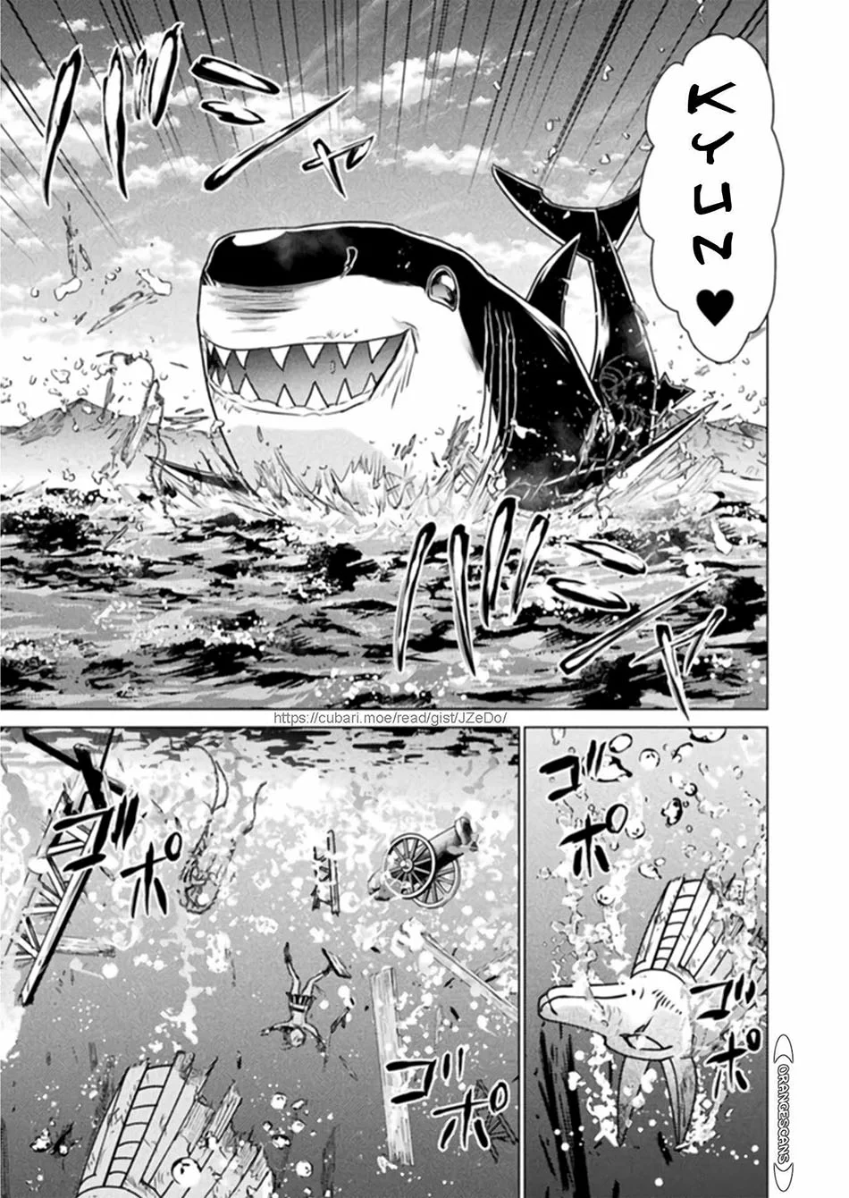 Isekai Kuimetsu no Same Bab 13 halaman 2