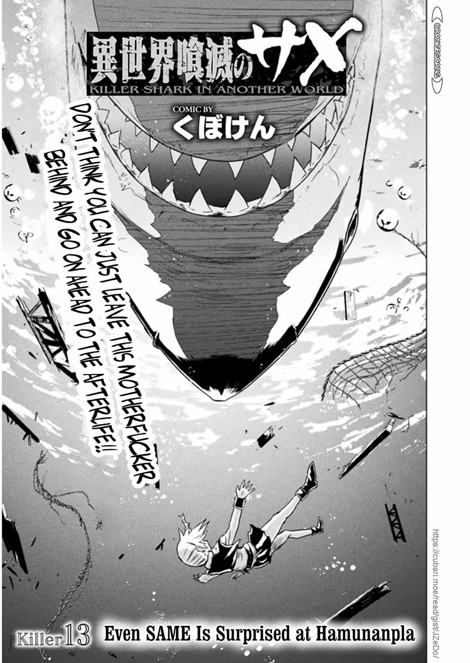 Isekai Kuimetsu no Same Bab 13 halaman 5