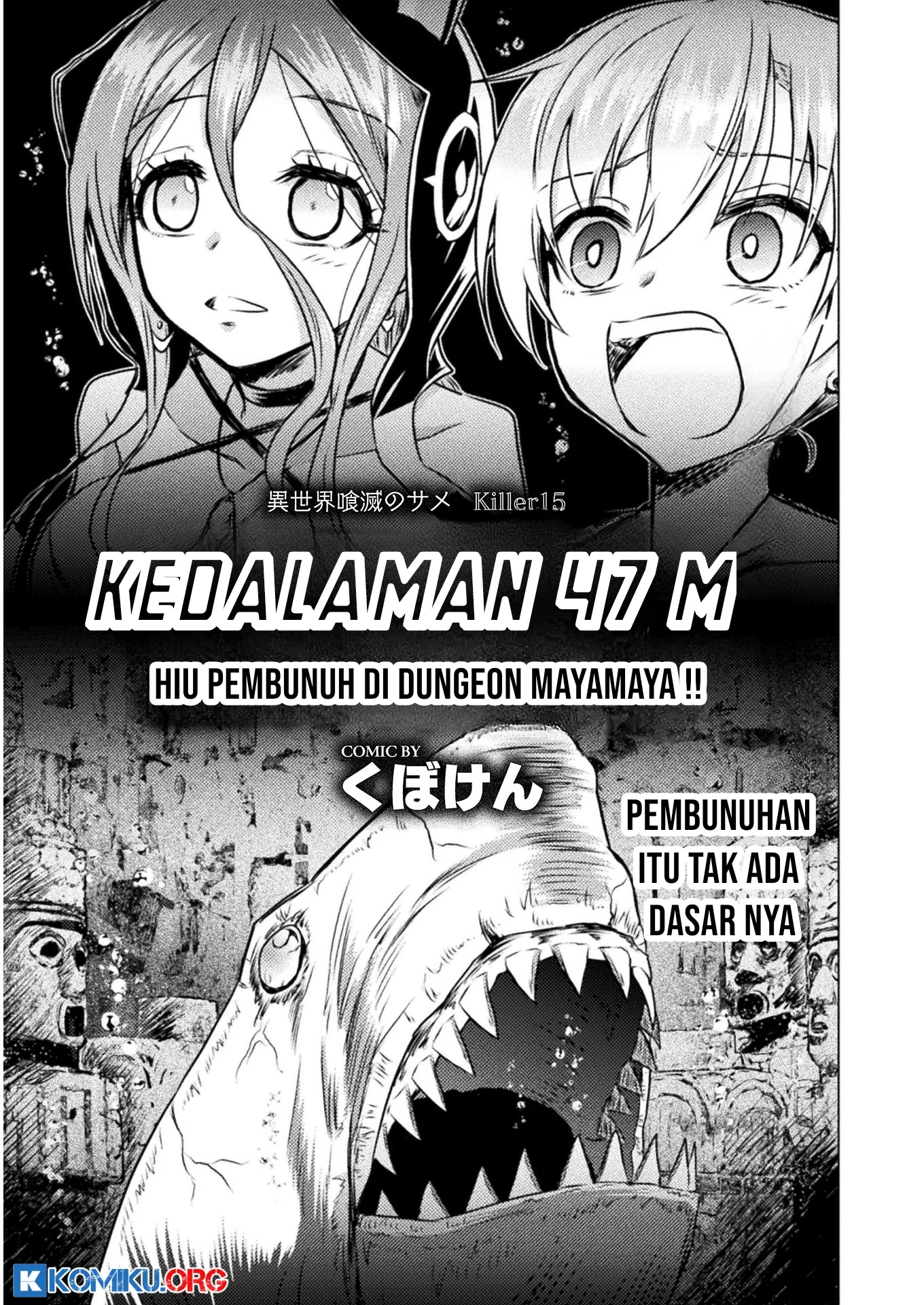 Isekai Kuimetsu no Same Bab 15 halaman 2