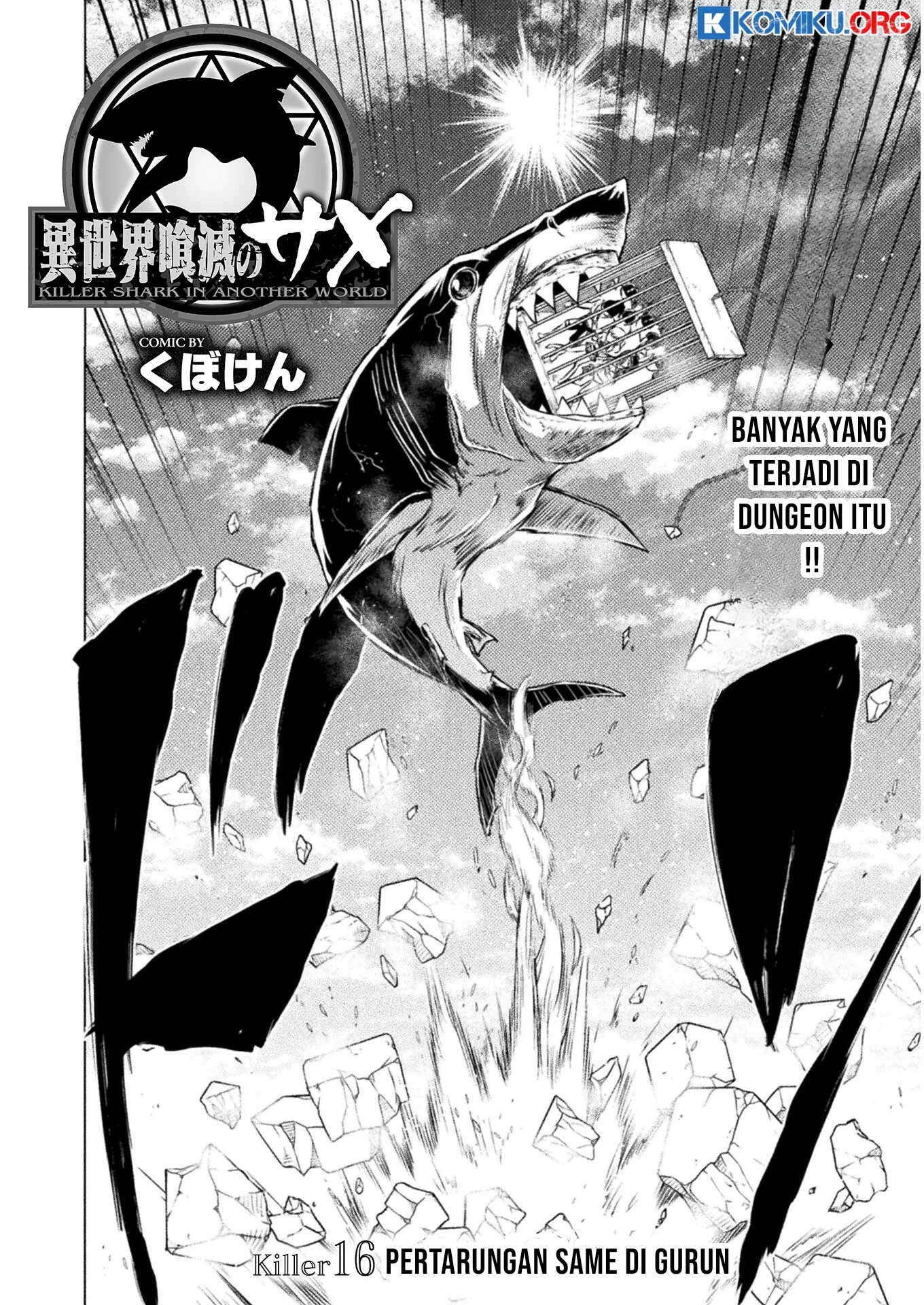 Isekai Kuimetsu no Same Bab 16 halaman 11