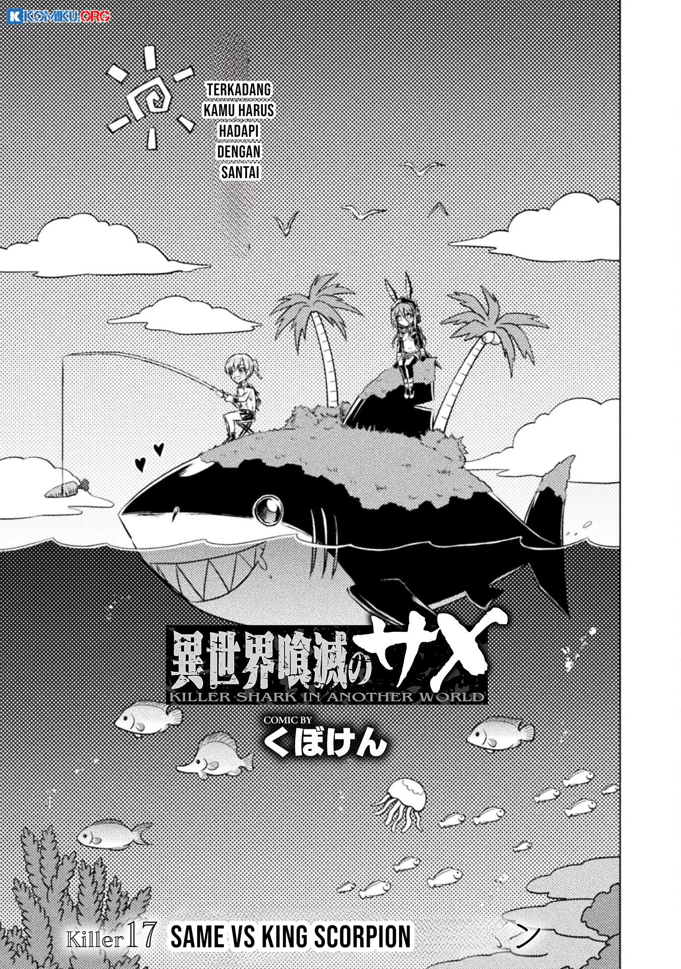Isekai Kuimetsu no Same Bab 17 halaman 2