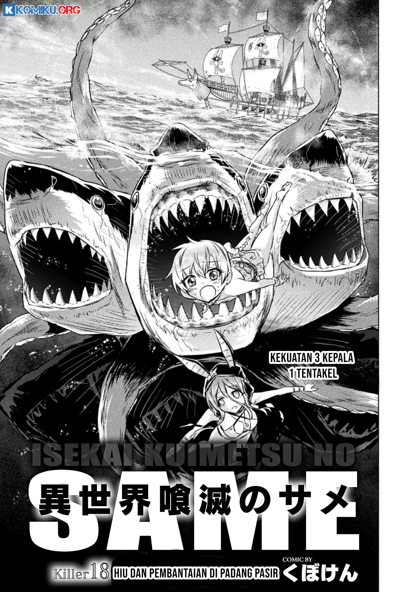 Isekai Kuimetsu no Same Bab 18 halaman 2