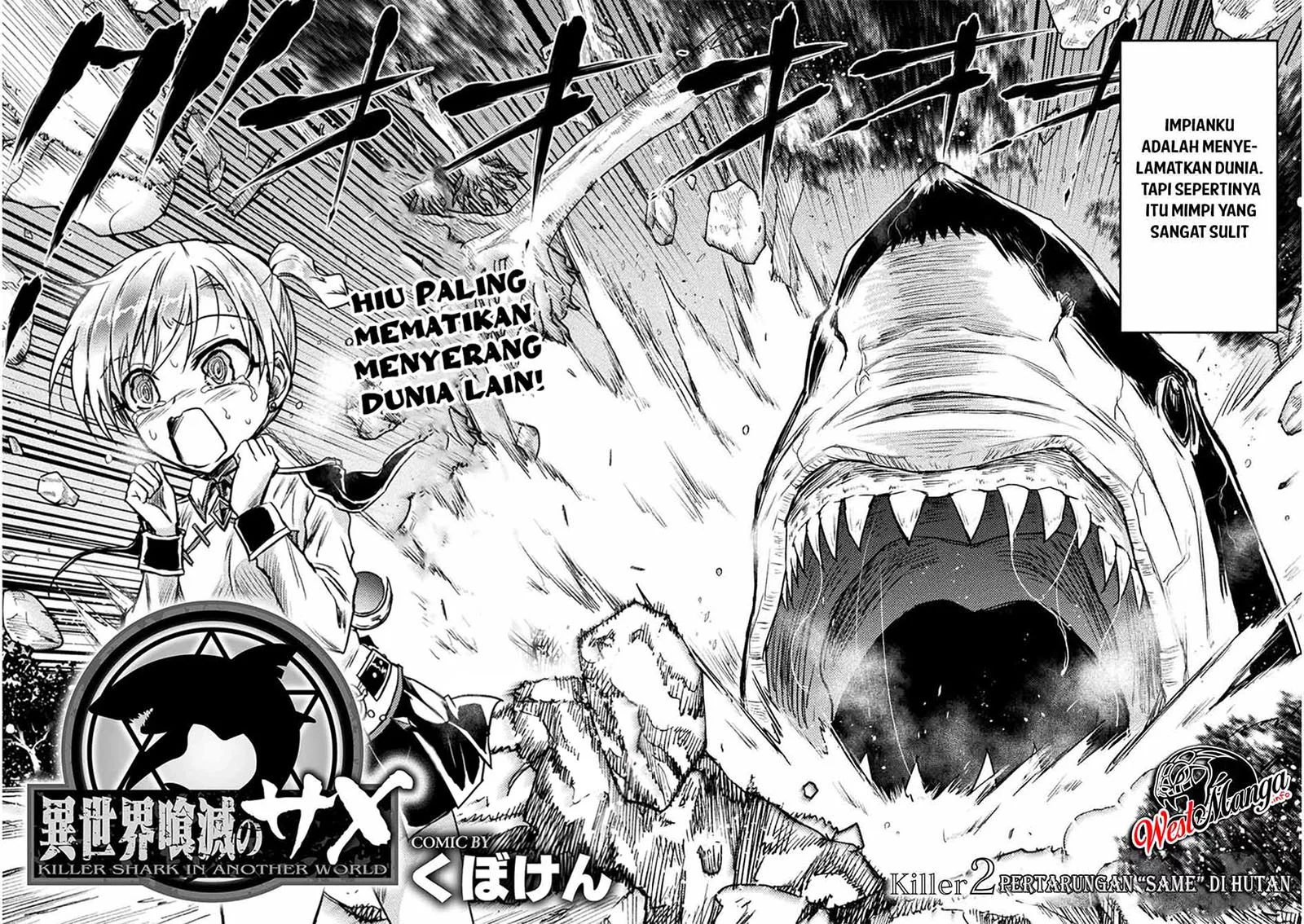 Isekai Kuimetsu no Same Bab 2 halaman 5