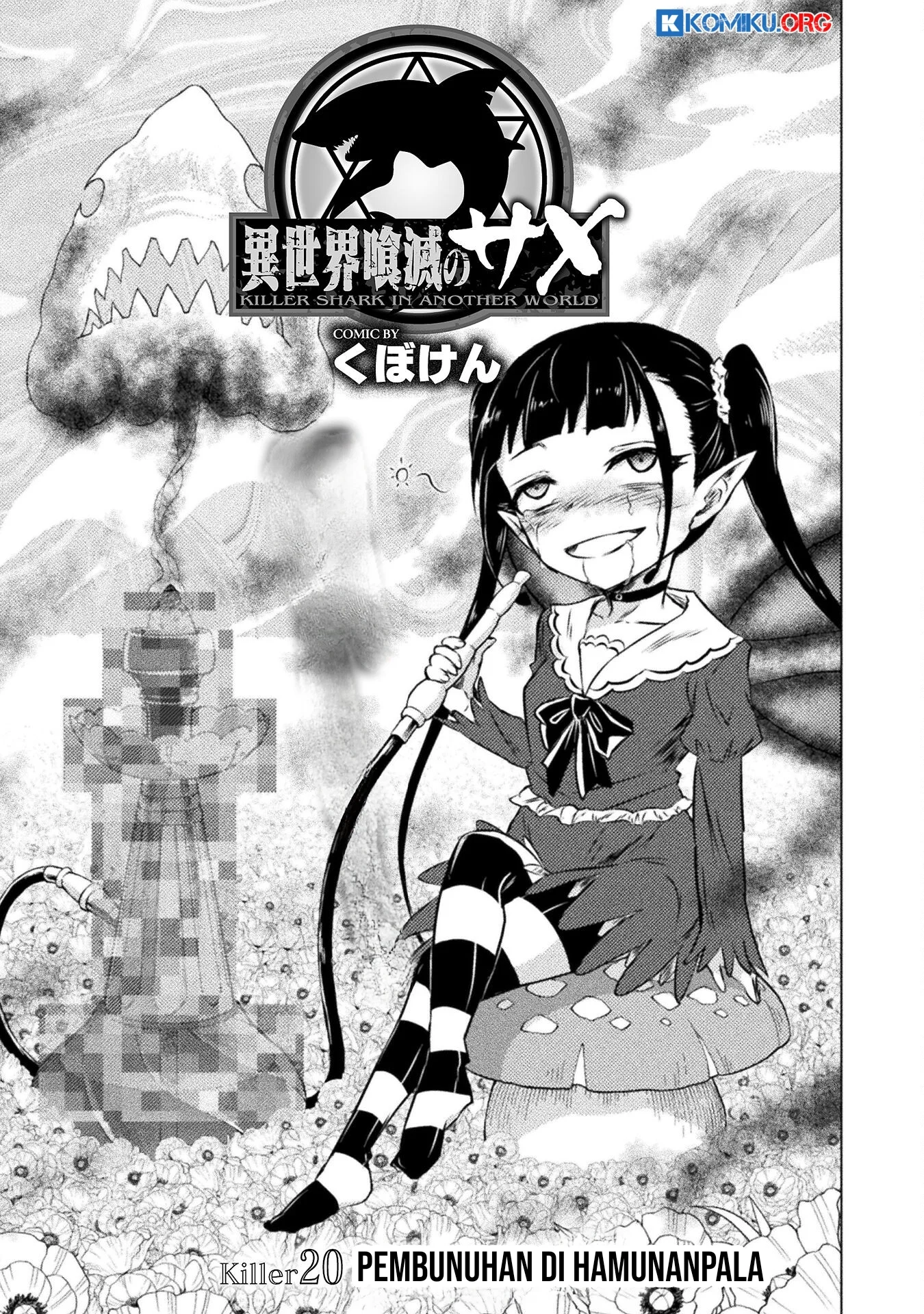 Isekai Kuimetsu no Same Bab 20 halaman 2