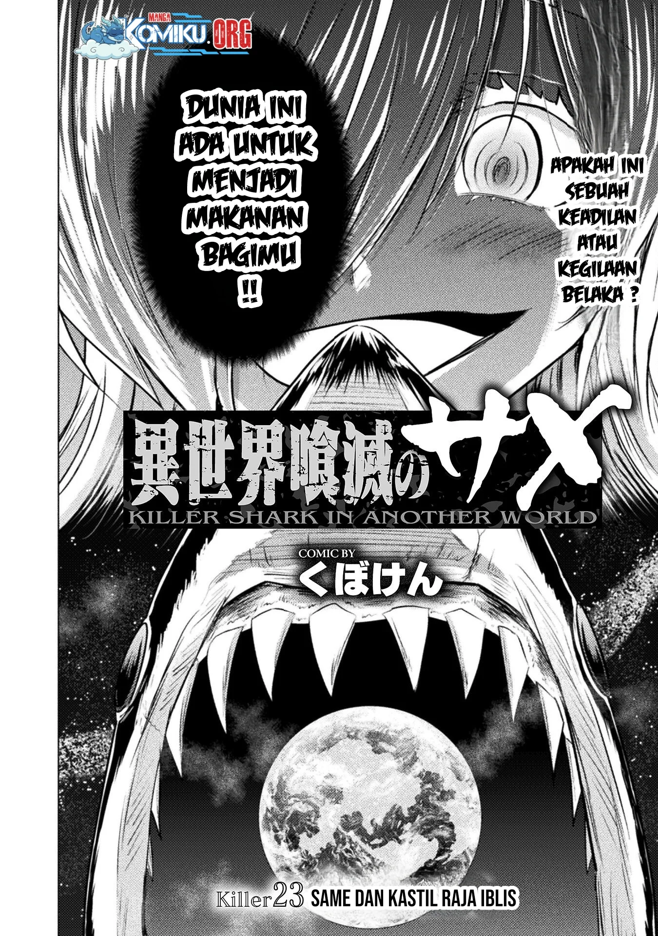 Isekai Kuimetsu no Same chapter 23 halaman 13