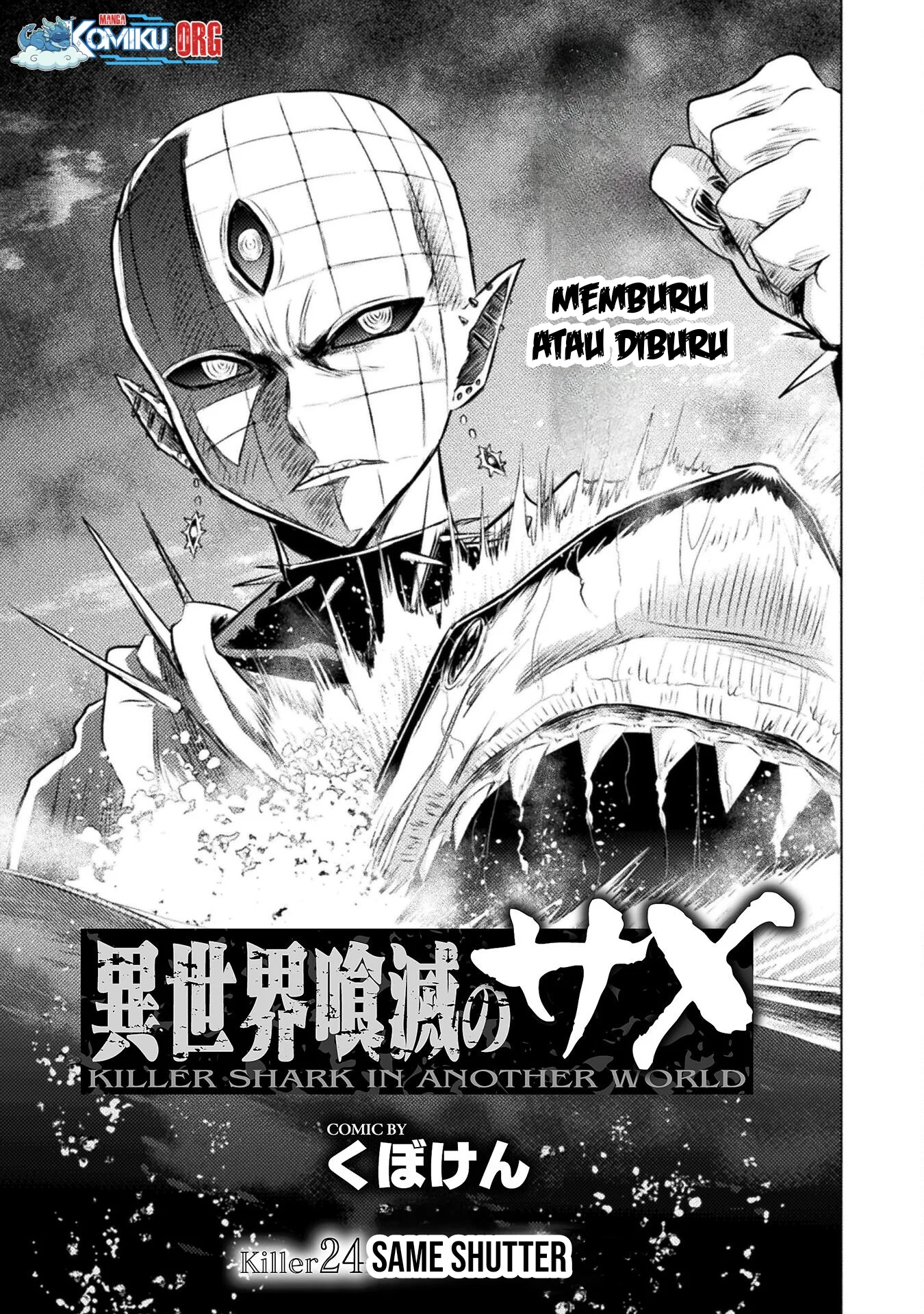 Isekai Kuimetsu no Same Bab 24 halaman 2