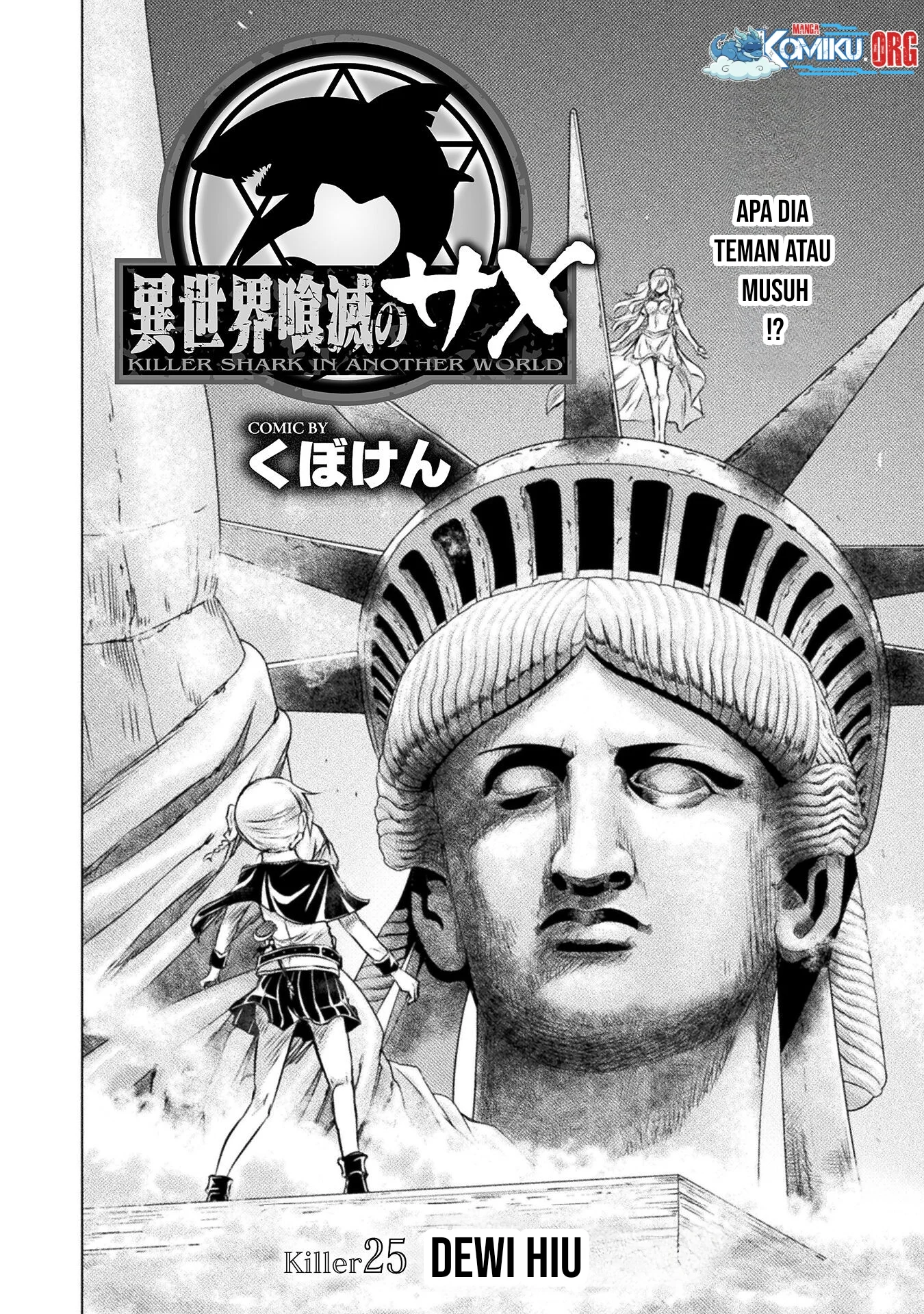 Isekai Kuimetsu no Same Bab 25 halaman 3