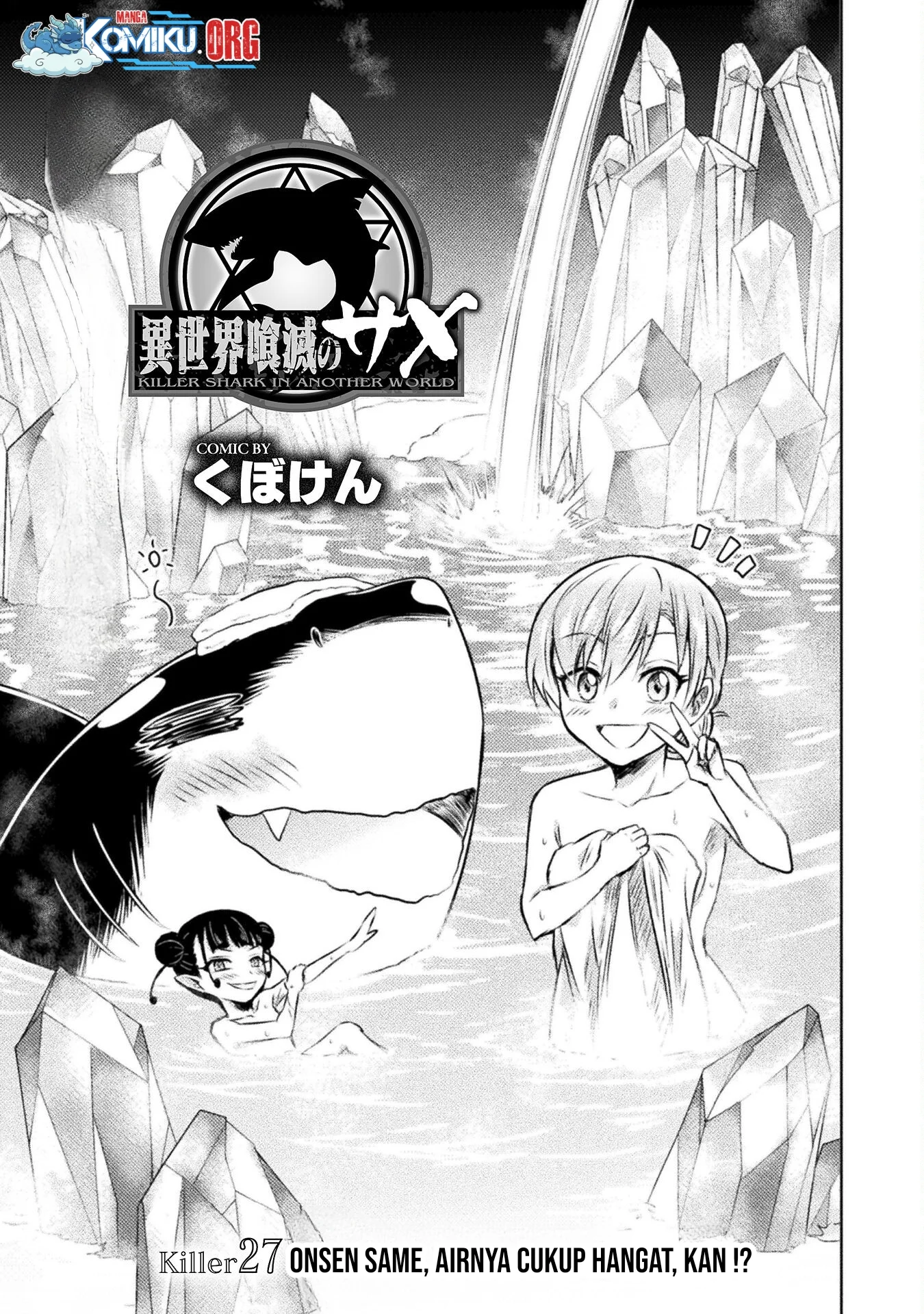 Isekai Kuimetsu no Same Bab 27 halaman 4