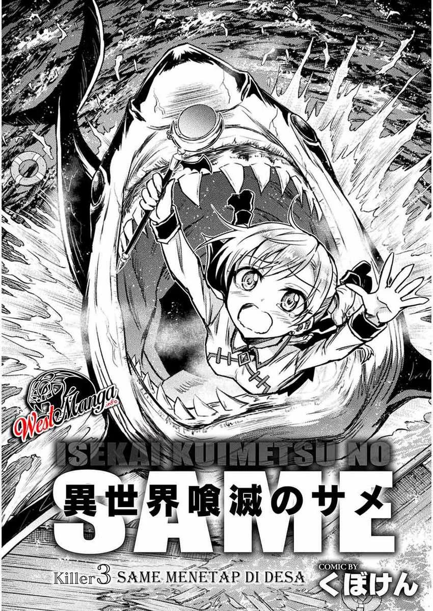 Isekai Kuimetsu no Same Bab 3 halaman 4