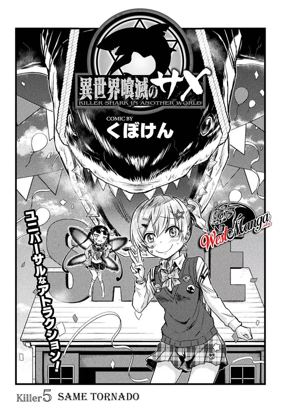 Isekai Kuimetsu no Same Bab 5 halaman 2