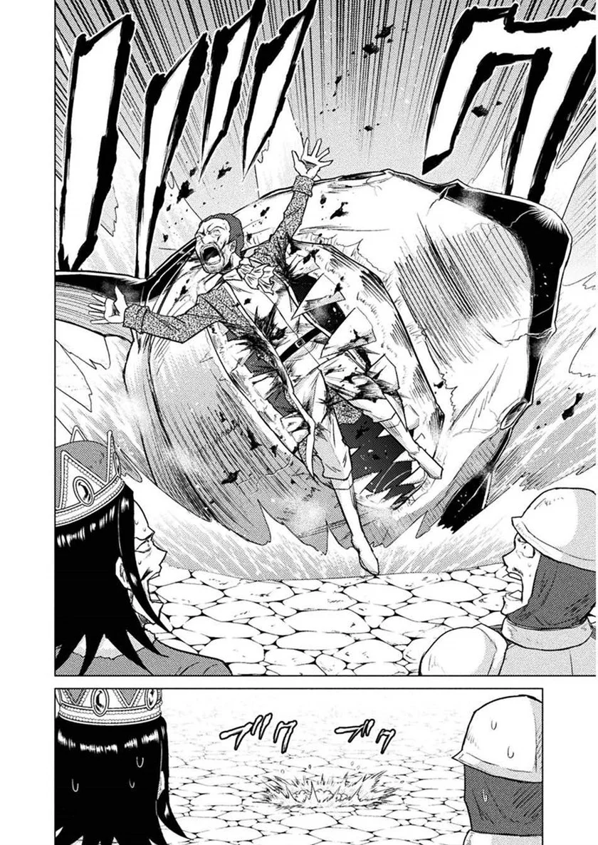 Isekai Kuimetsu no Same Bab 8 halaman 17