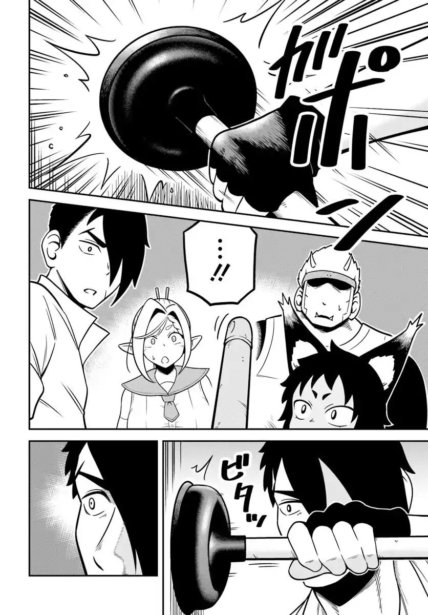 Isekai Meikyuu no Ooparts chapter 1 halaman 22