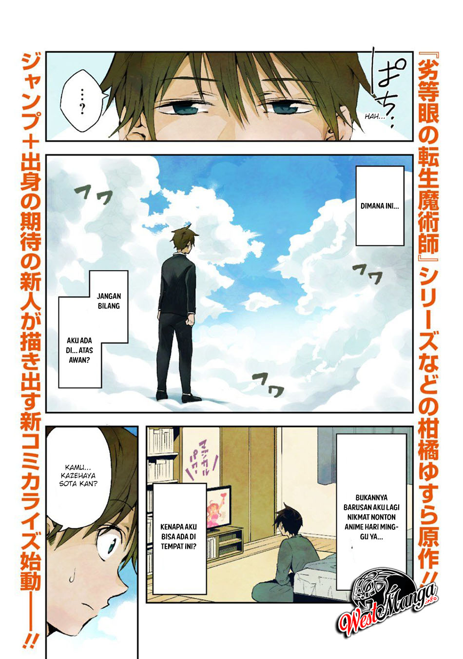 Isekai Monster Breeder Bab 01 halaman 2