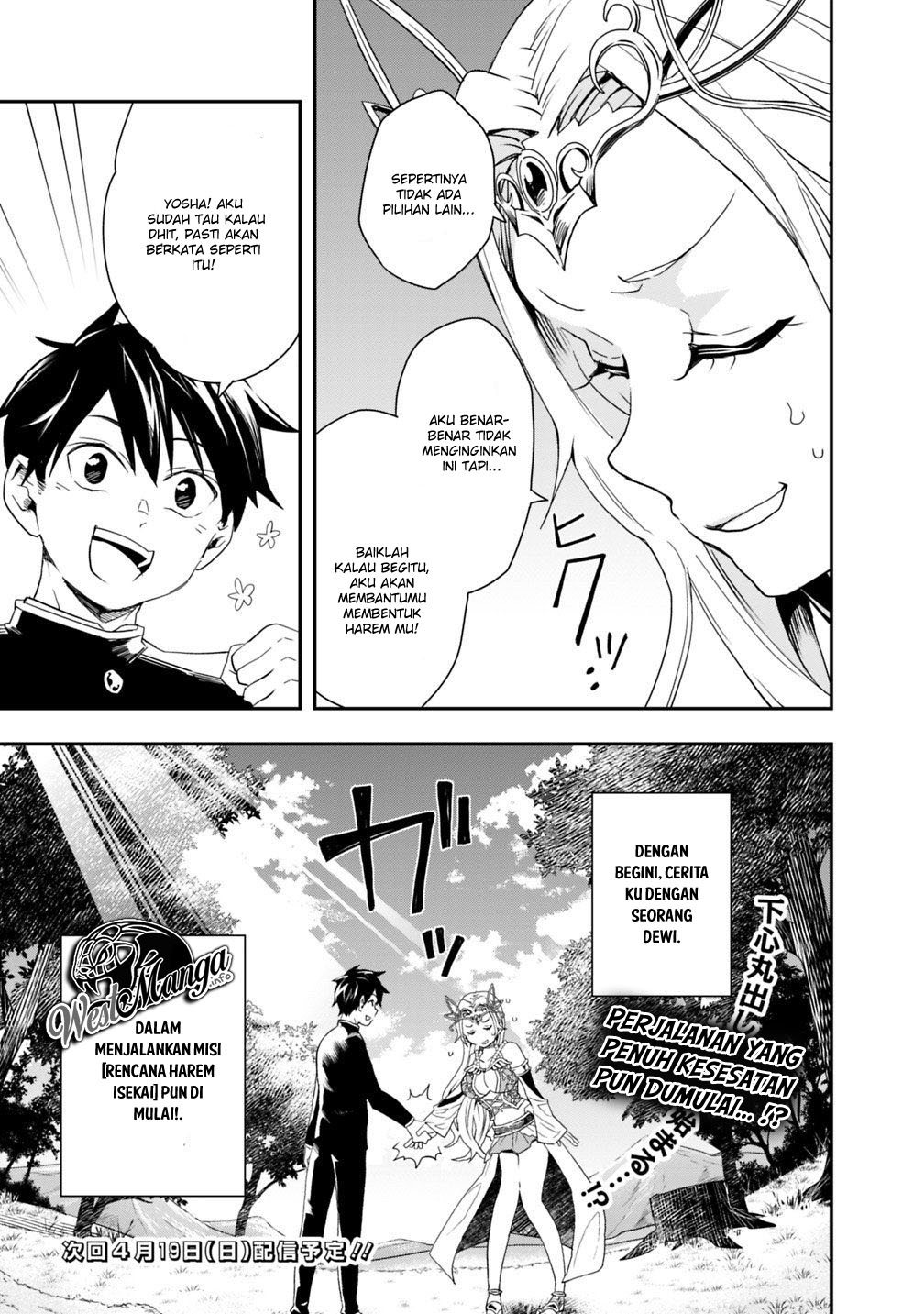 Isekai Monster Breeder chapter 03 halaman 19