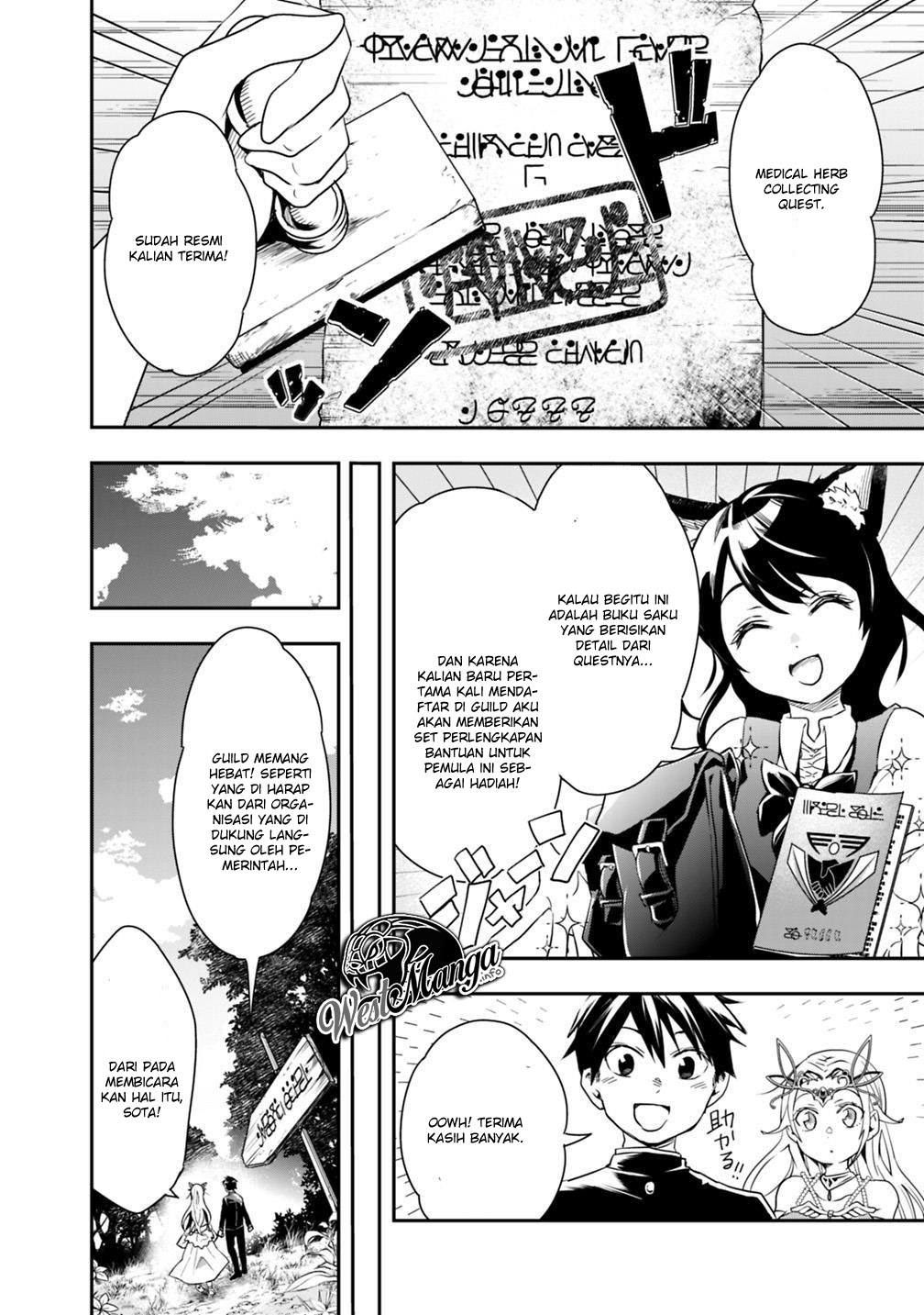 Isekai Monster Breeder Bab 06 halaman 12