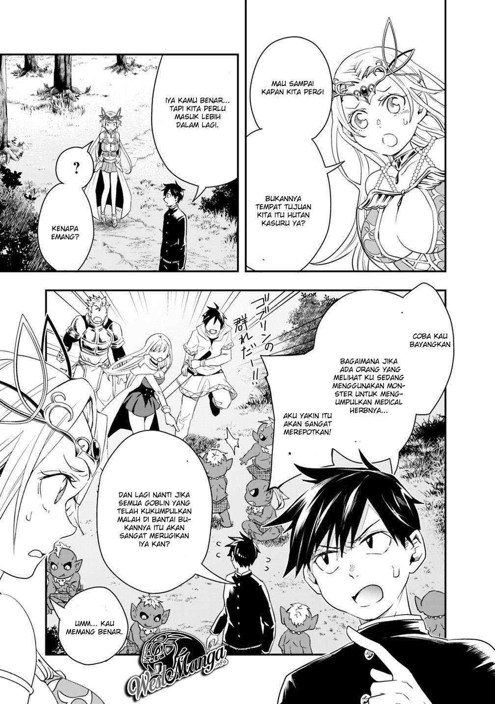 Isekai Monster Breeder Bab 06 halaman 13