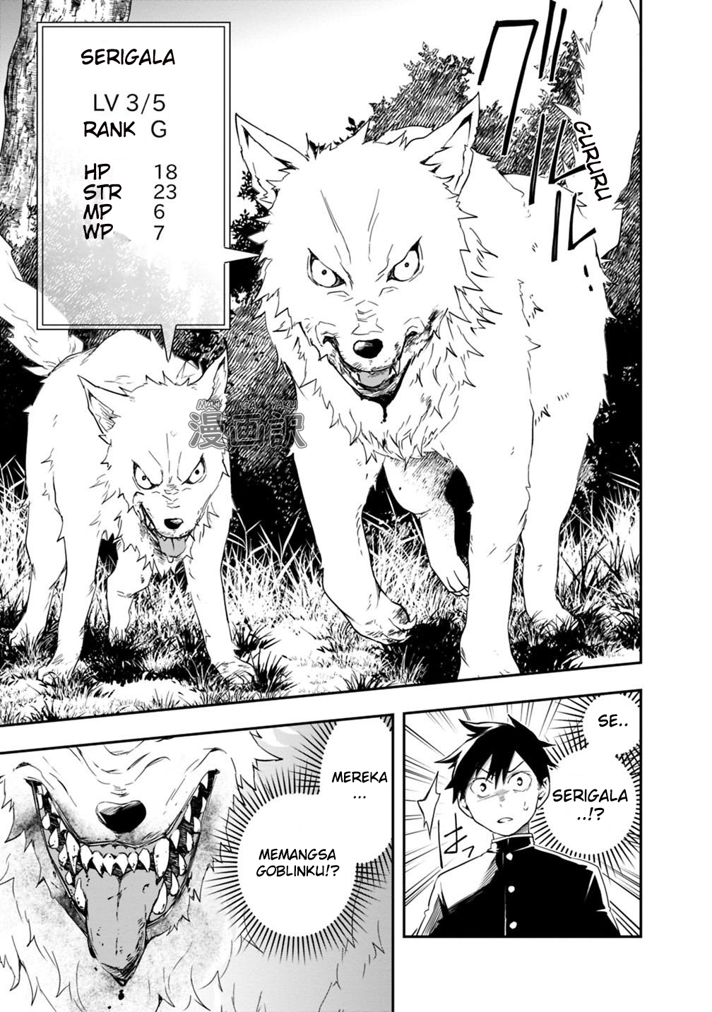Isekai Monster Breeder chapter 07 halaman 3